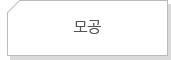 모공